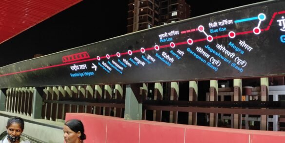 Mumbai Metro 7 (Red Line) Station