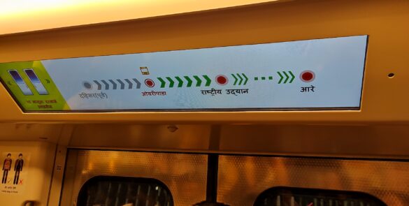 Mumbai Metro 2A (Yellow Line) Train