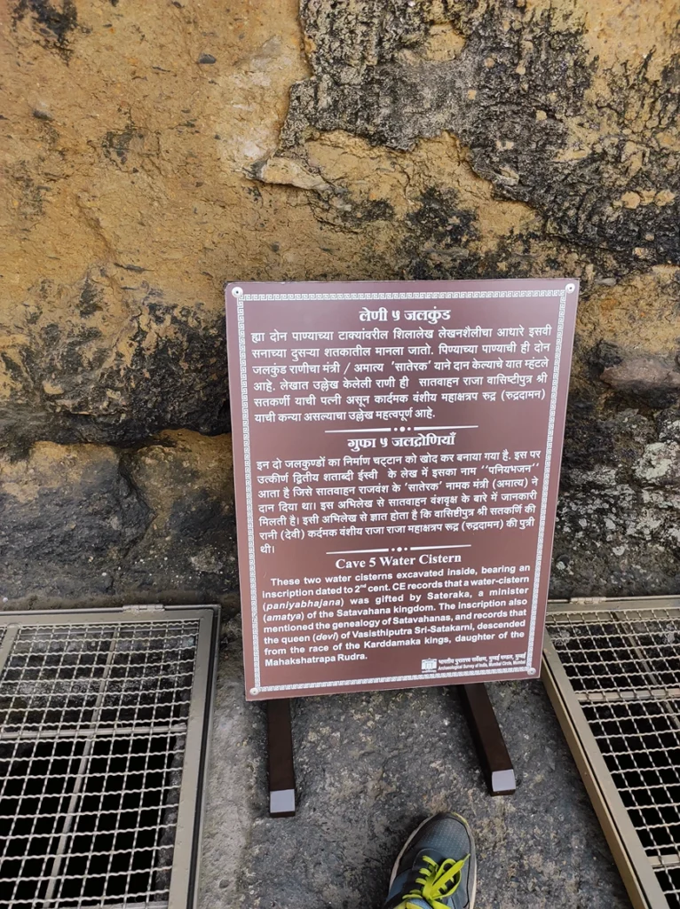 ASI information board at Kanheri Caves