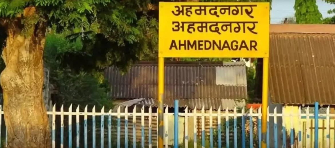 ahmednagar